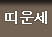 �캰����